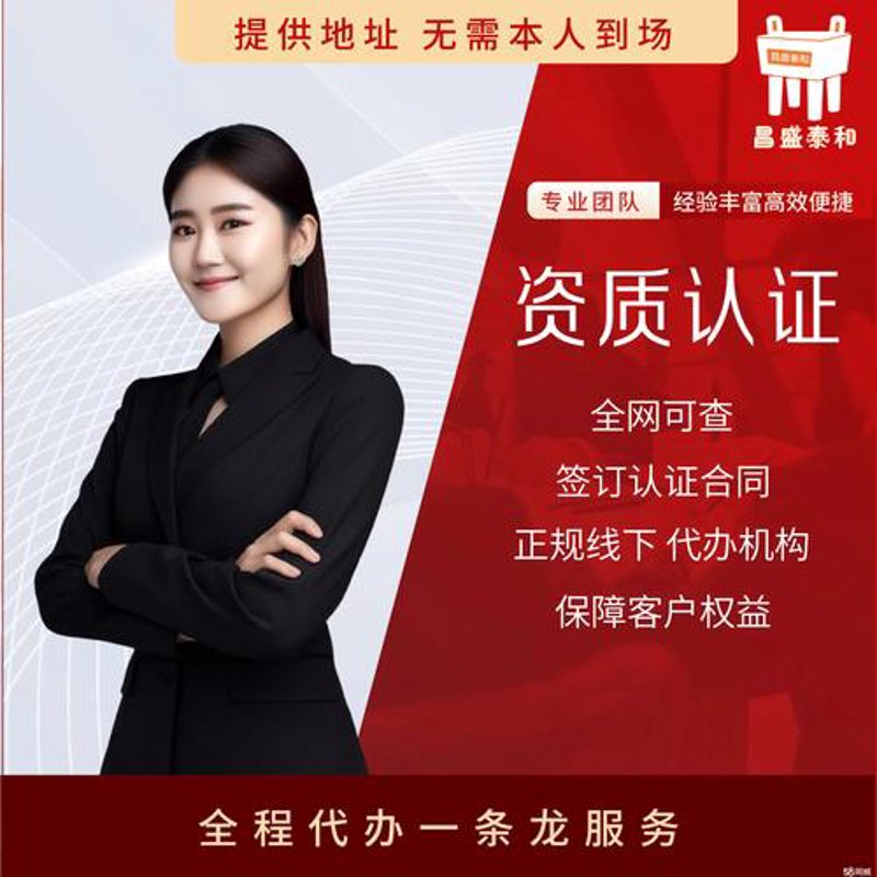 云主机租用